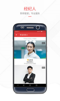 一览app最新版下载_一览官方正版下载v7.5.9 运行截图3