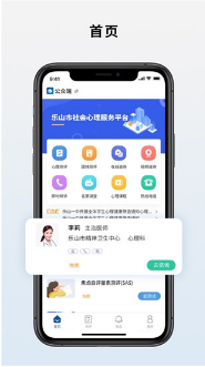 海棠心悦app免费版下载_海棠心悦最新官方版下载v1.0.9 运行截图2