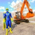 挖掘机超级英雄下载-挖掘机超级英雄游戏安卓版下载v1.0.2 安卓版