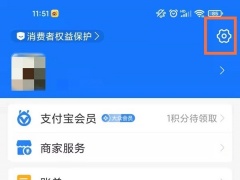 番茄电影怎么取消自动续费_如何取消自动续费[多图]