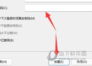 Windows11怎么设置游客账户