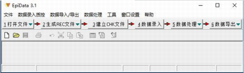 Epidata中文版下载_Epidata(数据管理软件) v3.1 绿色版下载 运行截图1