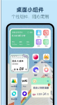 番茄钟app官方版下载_番茄钟最新安卓版下载v3.0.2 运行截图3