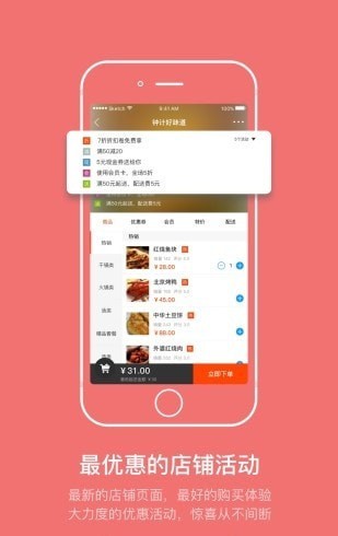 掌讯通app下载_掌讯通免费版下载v4.1.0 安卓版 运行截图1