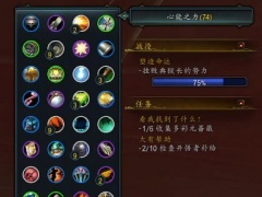 魔兽世界9.2托加斯特罪魂之塔典狱长的挑战配装与加点攻略[多图]