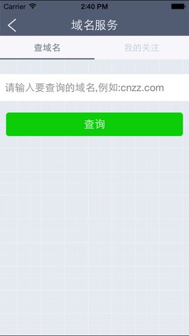 CNZZ站长统计app下载_CNZZ统计免费版下载v4.3.5 安卓版 运行截图1
