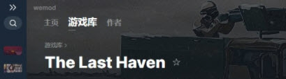 最后的天堂The Last Haven八项修改器下载-最后的天堂The Last Haven八项修改器电脑版下载v2022.02.25 运行截图1