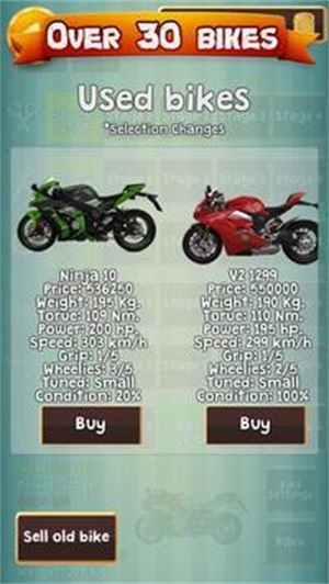 轮式摩托车竞赛游戏下载_轮式摩托车竞赛最新版下载v1.0 安卓版 运行截图3