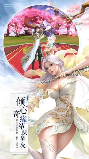 吞星手游下载_吞星安卓版v2.0.6 运行截图5