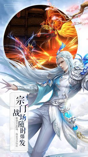 吞星手游下载_吞星安卓版v2.0.6 运行截图3