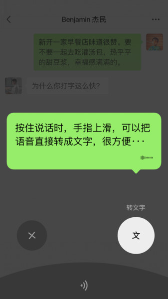 微信香港版wechat下载_微信wechat香港版安卓下载