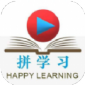 拼学习app下载_拼学习2022最新版下载v1.0.4 安卓版