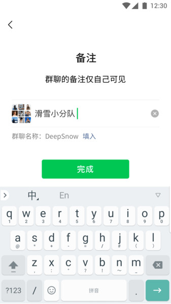 微信泰国版下载_微信wechat泰国官方版免费下载