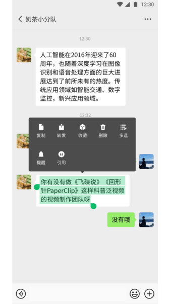 微信新加坡版wechat