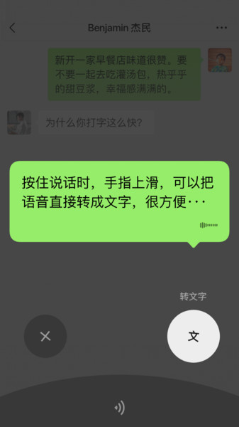 微信新加坡版wechat下载_微信新加坡最新版本下载安装