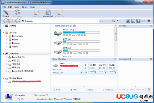 Comfy File Recovery破解版下载_Comfy File Recovery(文件恢复软件)中文免注册版下载v6.1 运行截图3