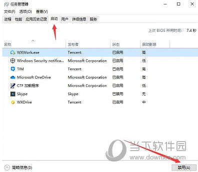 Windows11wifi密码输入不了