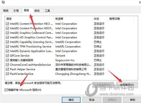 Windows11wifi密码输入不了