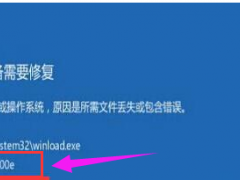 boot bcd 0xc000000e,小编教你解决重装系统出现错误代码0xc000000e