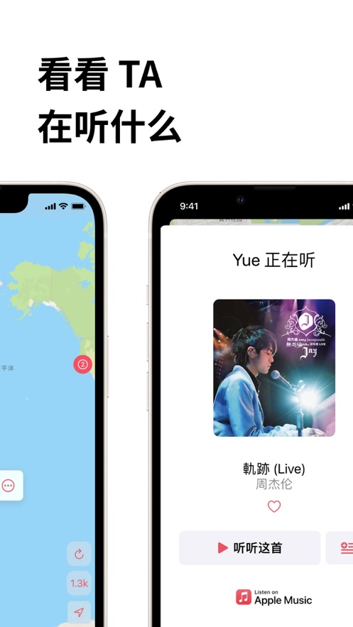 MusicMate音乐app下载_MusicMate音乐最新手机版下载v1.2.0 安卓版 运行截图2