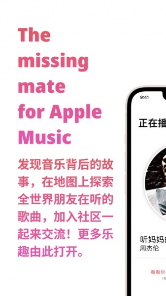 MusicMate音乐app下载_MusicMate音乐最新手机版下载v1.2.0 安卓版 运行截图1