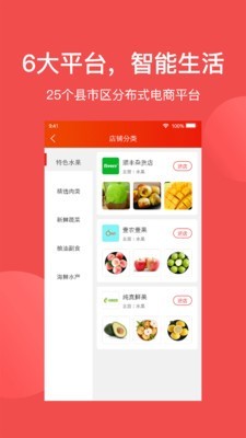 淘苑app下载_淘苑最新手机版下载v1.1.6 安卓版 运行截图1