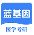 蓝基因医学教育官方版下载_蓝基因医学教育最新安卓版下载v7.3.5