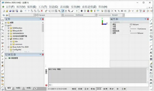 3dmine破解版下载_3dmine(三维矿业工程软件) v2020.3.2 绿色版下载 运行截图1