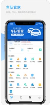 沃车通app2022版下载_沃车通手机最新版下载v1.0.0 安卓版 运行截图3