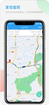 沃车通app2022版下载_沃车通手机最新版下载v1.0.0 安卓版 运行截图1