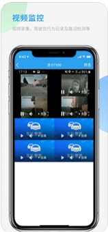 沃车通app2022版下载_沃车通手机最新版下载v1.0.0 安卓版 运行截图2