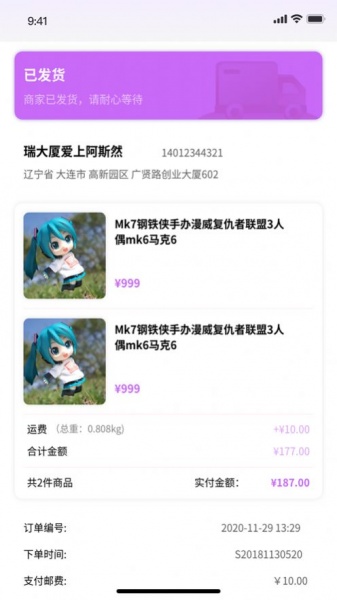 元气赏最新app下载_元气赏免费版下载v1.0 安卓版 运行截图2