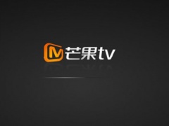 芒果tv会员可以在电视上用吗_芒果tv的会员电视可以用吗