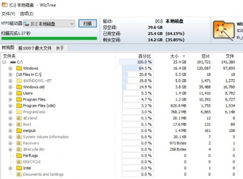 WizTree绿色版下载_WizTree绿色版纯净最新版v3.35 运行截图3