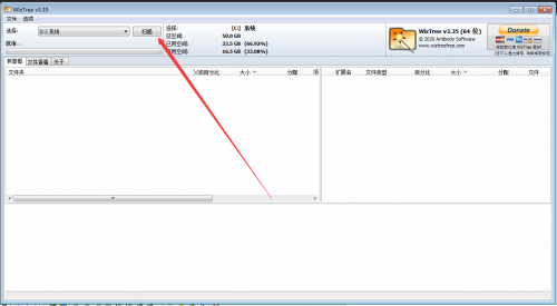 WizTree绿色版下载_WizTree绿色版纯净最新版v3.35 运行截图2