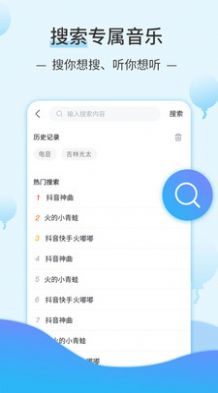 汽水音乐app下载_汽水音乐手机版下载v1.0.0 安卓版 运行截图3