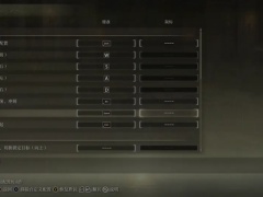 艾尔登法环键盘、手柄键位设置推荐[多图]
