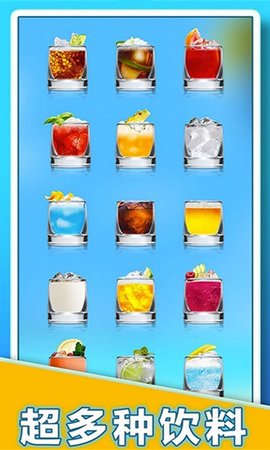 蜜雪冰茶模拟器最新版下载_蜜雪冰茶模拟器游戏免费版下载v1.1 安卓版 运行截图2