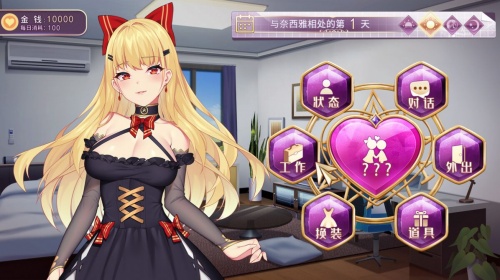 恶魔少女精翻汉化版下载_恶魔少女DevilGirl中文整合版网盘下载