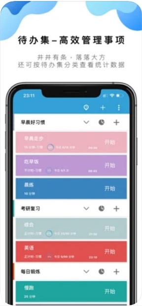 番茄ToDo2022最新版app下载_番茄ToDo最新版免费下载v10.2.9 安卓版 运行截图1