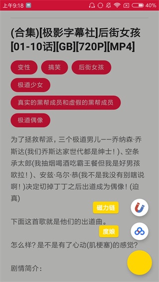 绅士之庭app免费版下载_绅士之庭手机最新版下载v1.0 安卓版 运行截图3