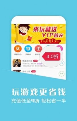 蘑游库游戏盒安卓最新版下载_蘑游库游戏盒app下载v1.2.6 安卓版 运行截图2