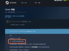 一个邮箱可以注册几个steam账号_创建多少个steam账号