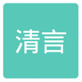 清言小说免费版app下载_清言小说免费版最新版下载v1.0 安卓版