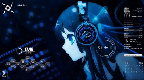 Rainmeter4.5.12下载_Rainmeter4.5.12最新最新版v4.5.12 运行截图1