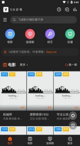 麦塔数字藏品最新版下载_麦塔app安卓版下载v1.1.0 安卓版 运行截图3