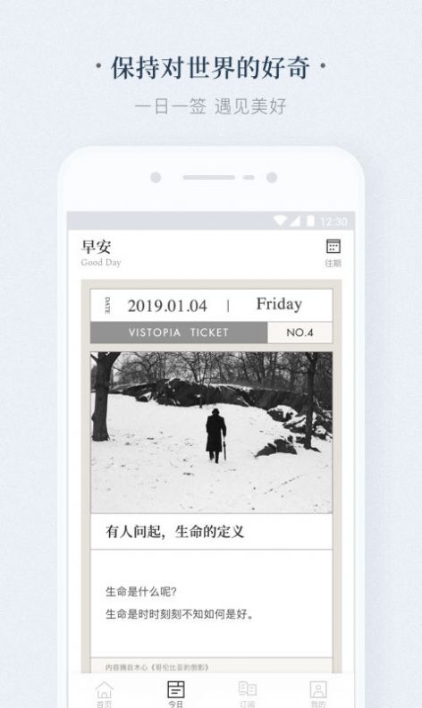 看理想app免费版下载_看理想2022最新版下载v1.4.8 安卓版 运行截图3