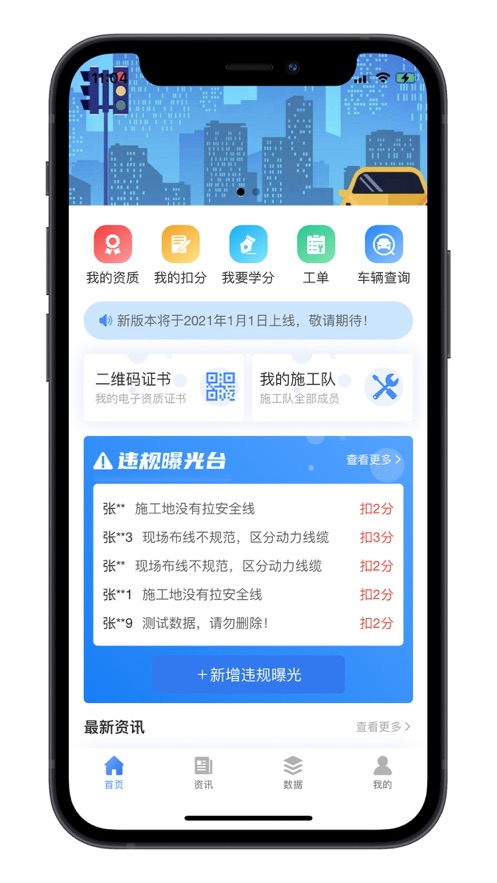 邦连智能软件下载_邦连智能2022最新版下载v1.0.8 安卓版 运行截图3