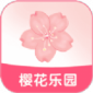 樱花乐园app交友下载_樱花乐园手机最新版下载v3.1.2 安卓版