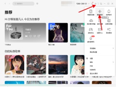 qy2格式怎么转成mp3_qy2怎么转换成mp3格式[多图]